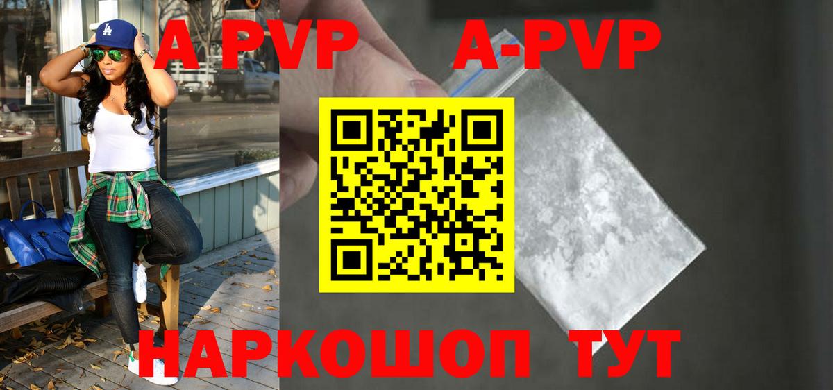 A PVP СК Феодосия