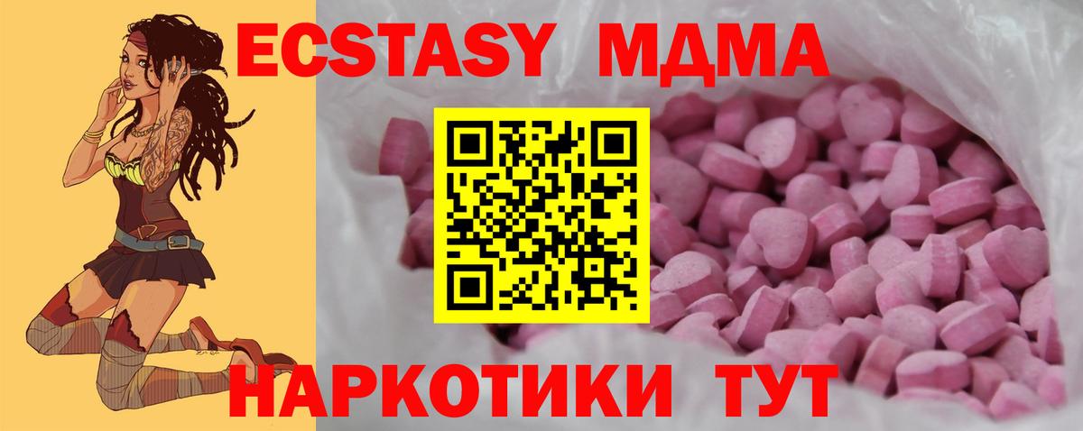 Феодосия  Ecstasy  маркетплейс какой сайт  Экстази Punisher    ТОР  ЭКСТАЗИ VHQ  Вход с VPN 
