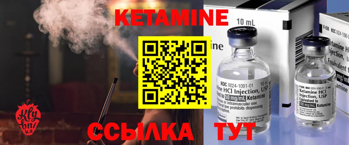 Кетамин ketamine    как зайти  Феодосия  Кетамин ketamine  Вход с VPN 