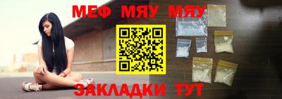 альфа пвп VHQ Обь