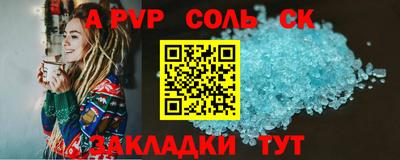 альфа пвп VHQ Обь