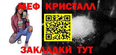 круглые Обнинск