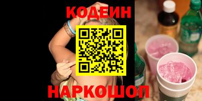 круглые Обнинск