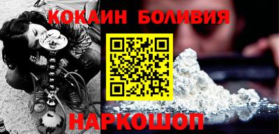 круглые Обнинск
