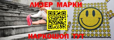 круглые Обнинск
