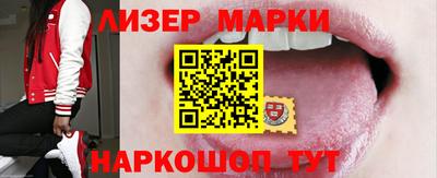круглые Обнинск