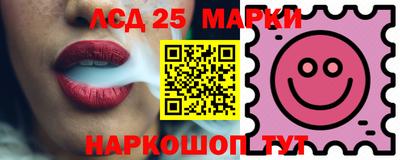 круглые Обнинск