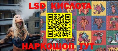 круглые Обнинск
