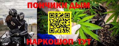 круглые Обнинск