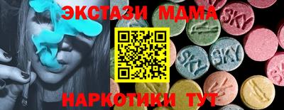 круглые Обнинск