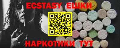 круглые Обнинск