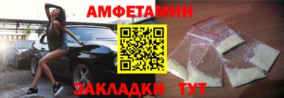альфа пвп VHQ Обь
