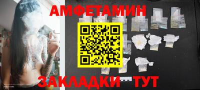 альфа пвп VHQ Обь