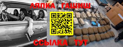 альфа пвп VHQ Обь