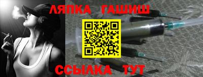 альфа пвп VHQ Обь
