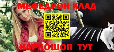 круглые Обнинск