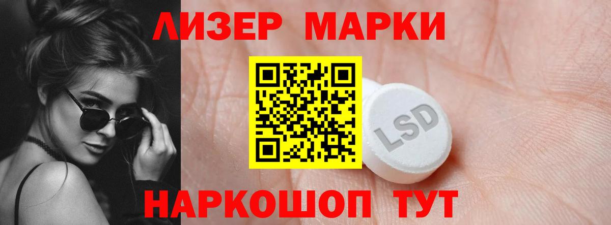 гидра ТОР  LSD-25 экстази кислота  Феодосия  Вход с VPN  LSD-25 экстази кислота 