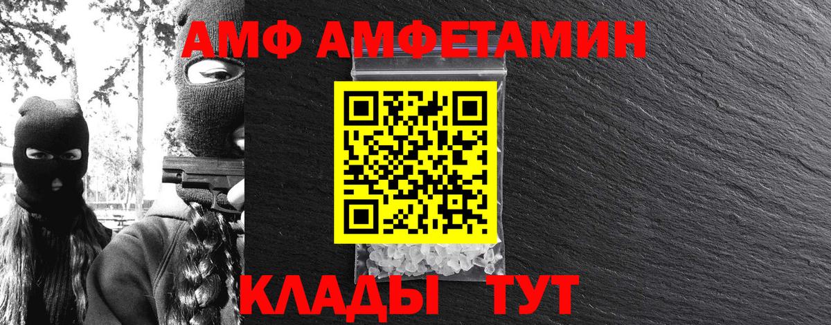 МЕТАМФЕТАМИН винт Феодосия