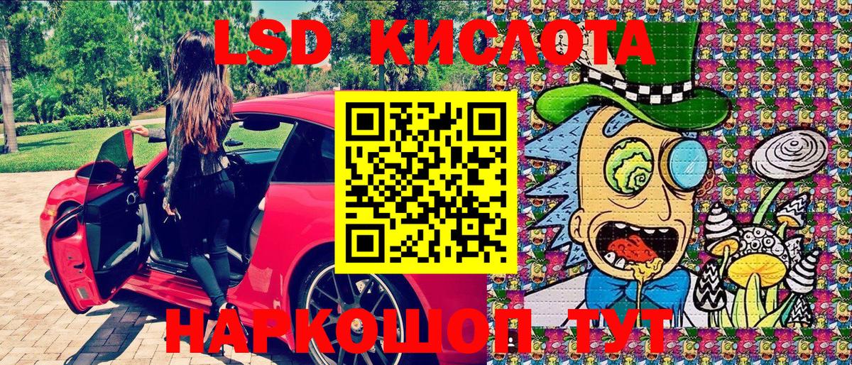 Феодосия  Марки N-bome 1,5мг  Вход с VPN 