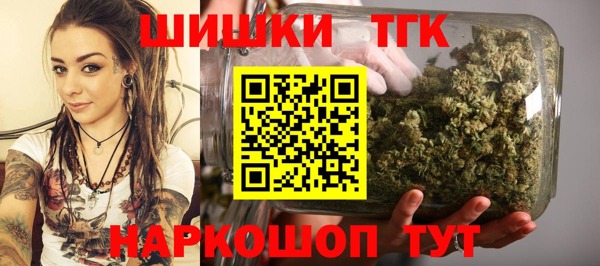 Канабис MAZAR  Каннабис AK-47  Вход с VPN  МАРИХУАНА LSD WEED  Феодосия 